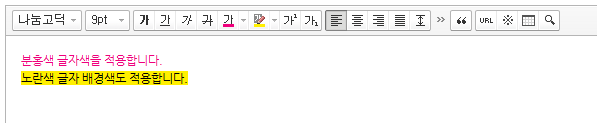 color_example.png