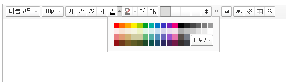 font_color.png