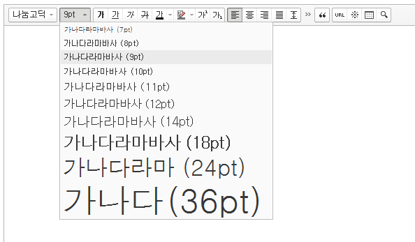 font_size.png