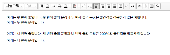 line_height_example.png