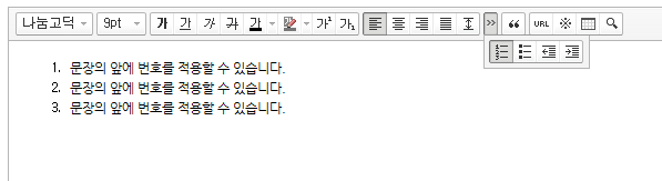 order_list_example.png